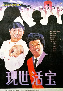 然而，中国电影的版图和影响力绝不止于此，我们看到了电影与文旅的良性融合，带动了地区的发展；电影IP在跨界联名之下也焕发出了新的生机与活力，那么未来的中国电影又将如何多处生花呢？