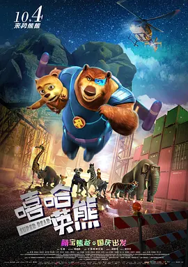 而另一部《母亲》的制作，也已经提上了日 《困在心绪里的儿子》曝剧照 揭露家庭情感困境 2023-02-27 电影《困在时间里的父亲》导演佛罗莱恩·泽勒执导的最新力作《困在心绪里的儿子》正于艺联专线热映中。