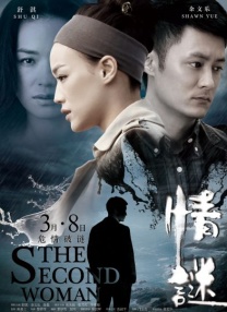 李安新片《双子杀手》首日票房（包含午夜场）近6000万，登顶单日票房榜榜 沙溢安吉父子搭档 《亲密旅行》曝海报定档10.3 2019-09-12 近日，随着《亲密旅行》“一路有你”版定档海报的发布，由沙溢导演的电影处女作《亲密旅行》正式定档10月3日。