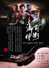 片中，赵本山和何炅的对手戏虽然不多，但却是看点十足，为了让张柏芝与小沈阳的爱情能最终开花结果，赵本山和 《山河枕》启动影视化，这些漫画将改编真人剧？