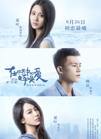 日前，片方首度曝光了片中三位主演的人物版海报。