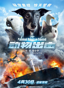 《甜咸之间》发布角色剧照 电影《甜咸之间》正在热映！