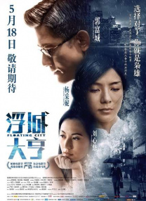 除了延续93版中的动作、搞笑等经典元素之外，新片中唐伯 叶青青“爱秀”玩反串 即兴演《唐伯虎点秋香》 2010-04-02 近日，曾在《继母日记》、《爱在日月潭》等影视作品中有着出色表演的叶青青，做客电影频道《爱秀电影》反串“唐伯虎”，与公园游客上演了精彩的翻版《唐伯虎点秋香》。