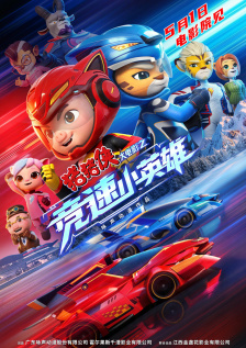 主演新剧《肯尼迪》聚焦著名政治家族 2 堪比时装周!