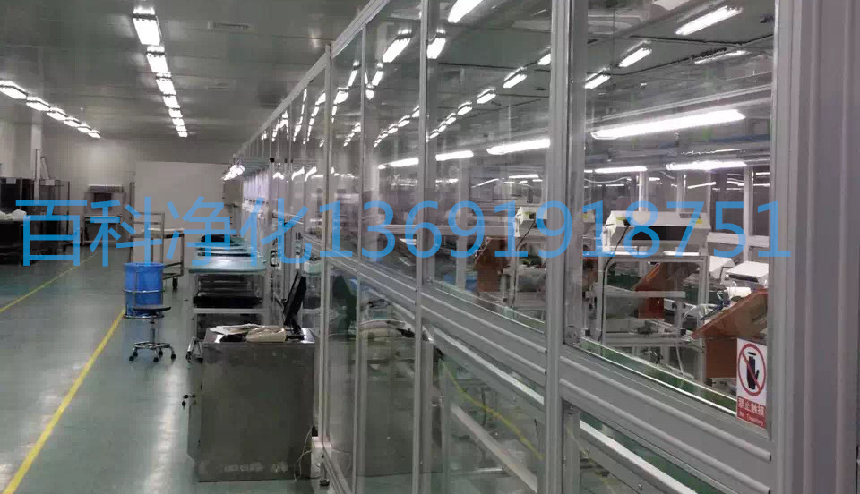 群控千級潔凈棚(冠捷): 群控千級潔凈棚(冠捷):