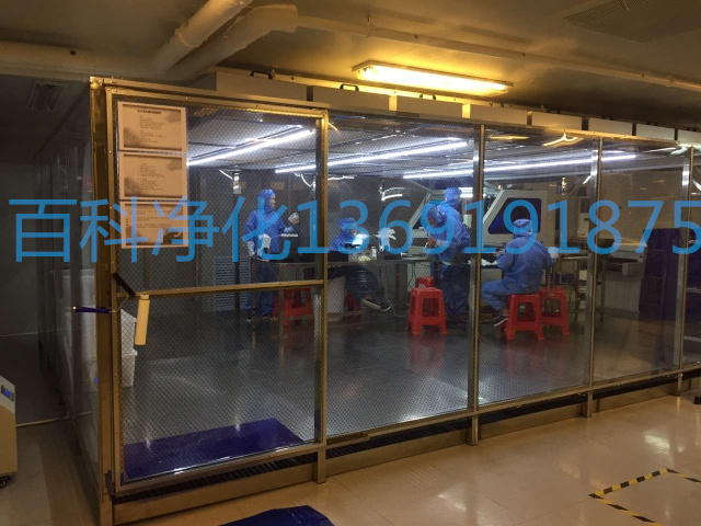 潔凈棚和潔凈室對比有什么區(qū)別 潔凈棚和潔凈室對比有什么區(qū)別