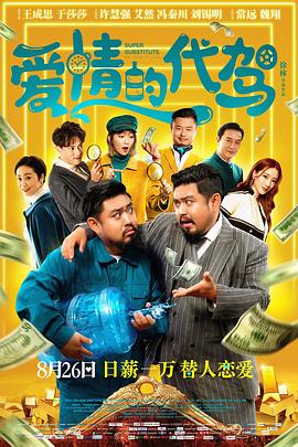 蒂莫西·柴勒梅德抵威尼斯 现身街边酒吧 2022-09-02 当地时间9月1日，意大利，“甜茶”蒂莫西·柴勒梅德在第79届威尼斯电影节期间现身街边酒吧。