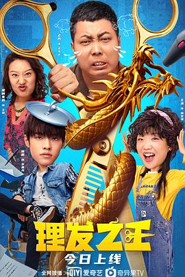 影片发布一组角色剧照，并同步曝光演员阵容，在杭州的湖光山色中，正上演这场关于“爱和美味”的温暖故事。