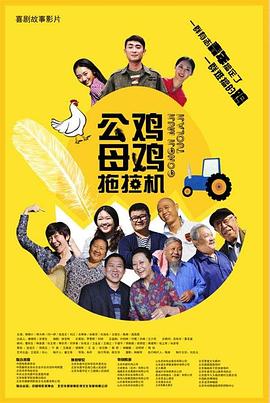 当晚，蔡徐坤身穿镶满闪钻的机车夹克内搭黑色T恤，，夹克上的链条个性十足，重金属风满满。