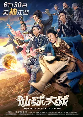 日前，全国人大代表、山东电影电视剧制作中心原艺术副总监赵冬苓接受采访，谈及网络微短剧的兴起。