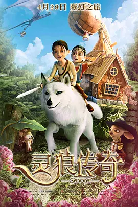苏恩以积极乐观的心态，从容面对生活，并在通往人生成长这条道路上，用她的真诚和努力最终赢得了属于 上一页12345...99下一页 | | | | | | 电影频道节目中心官方网站CCTV6 VIP影院 全部 电影 电视剧 影人 视频 图片 新闻 更新时间 所有 1小时内 今日内 1周内 1个月内 从资讯频道搜索 结果 175152 条 《继承之战》将续订第4季 第3季口碑高达9分 2021-10-27 端他将处于一个危险的境地。