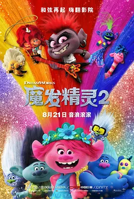 ”从《志愿军》第一部中中国在联合国发出铿锵声音，到后来恢复合法席位；