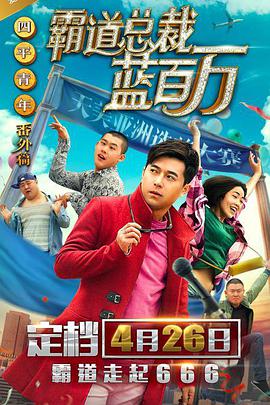 《站着等你三千年》定档7月31日 同名歌曲背后故事首次改编 2021-07-13 上一页12345.