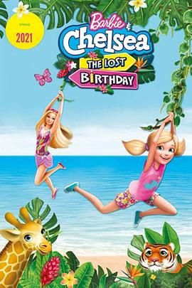 《神战：权力之眼》首映 女主深V性感杰拉德帅气 2016-02-25 蓝色流苏镂空连衣裙现身，大秀乳沟和修长美腿。