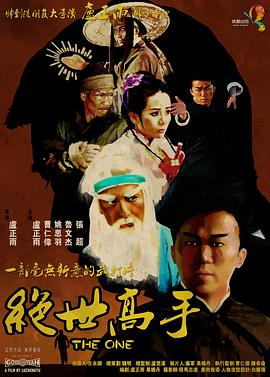 肖战表示，自己爆红之后常有粉丝在等他收工，他会感动但也有困扰，呼吁大家追星时“理智一点”。