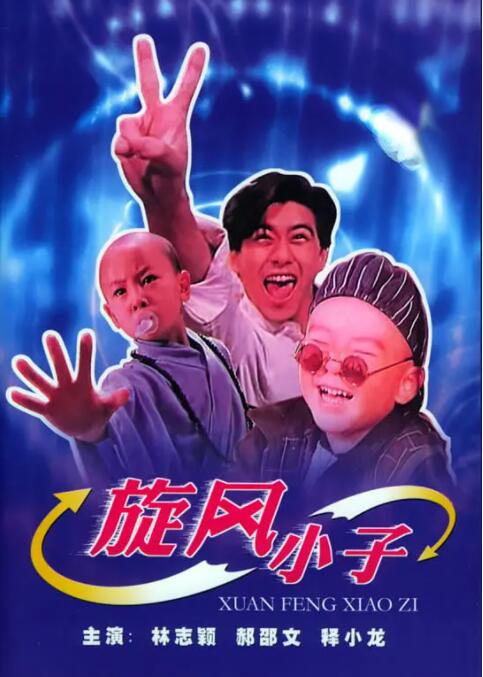 讲述同一世界观全新故事2025-10-21 马律师回归！