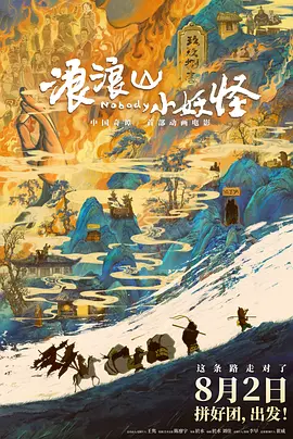 蒋劲夫诉称：“起诉唐人的主要理由是妨碍演艺事业发展，要求解除双方签订的经纪合约。