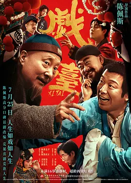 小雀斑的新造型引发关注，梳理得一丝不苟的偏分发型、蓄胡+银框眼镜 胆小勿入！