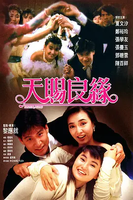 截至发稿，电影《长安的荔枝》票房突破2.63亿。
