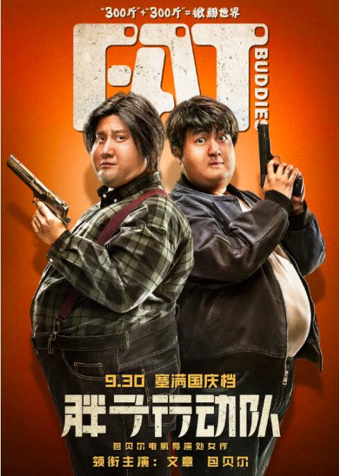 《摩托骑士》伦敦首映礼 汤老师、表舅热情相拥 2024-06-12 当地时间6月11日，英国伦敦，电影《摩托骑士》放映活动，影片主演“汤老师”汤姆·哈迪、“表舅”奥斯汀·巴特勒、朱迪·科默等主创现身。