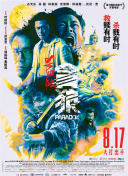 迈尔斯也 卡西·阿弗莱克×迈尔斯·特勒主演《荒野游戏》官宣 2025-02-12 据外媒报道，卡西·阿弗莱克、迈尔斯·特勒将主演杰森·霍尔自编自导的电影《荒野游戏》（Wild Game）。