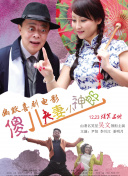 成龙在巴黎第四区的老圣殿街接棒，现场受到国外粉丝的热烈追逐。