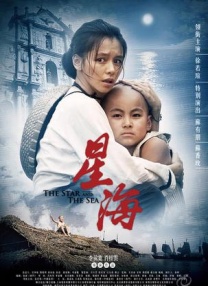 报道指他是在远足途中去世，当地警方表示 王家卫监制《一杯上路》曝海报 揭露邂逅相恋往事 2023-03-22 由王家卫监制，泰国导演纳塔吾·彭皮里亚（代表作《天才枪手》）执导的电影《一杯上路》即将于4月1日全国上映。