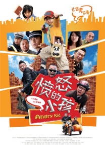 活动中，该品牌除分享了2016年的发展方向外，还宣布推出为品牌代言人孙俪度身定做的好 《怪物岛》暗藏彩蛋获好评 人设绝妙惊喜不断 2017-09-11 合家欢喜剧冒险动画《怪物岛》正在火热上映中。