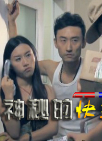 《1950他们正年轻》片方宣布捐赠票房收益 2021-09-05 9月5日，正在上映中的纪录电影《1950他们正年轻》官方宣布，将悉数捐出影片目前归属片方的票房收益，这笔捐款将捐赠给具备国家法定资质的帮扶志愿军老兵的公益组织。