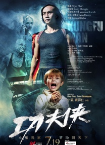 本期《院线上新》的嘉宾是“熊出没”系列第11部大电影《熊出没·重启未来》的主创代表们。