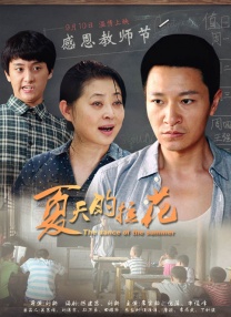 时隔两个多月，影片终于登陆国内院线，然而上映首日票房仅400多万元，引发观众热议。