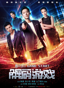 这是狮门以5亿美元从孩之宝收购了eOne影业后，正式宣布制作的第一部电影。